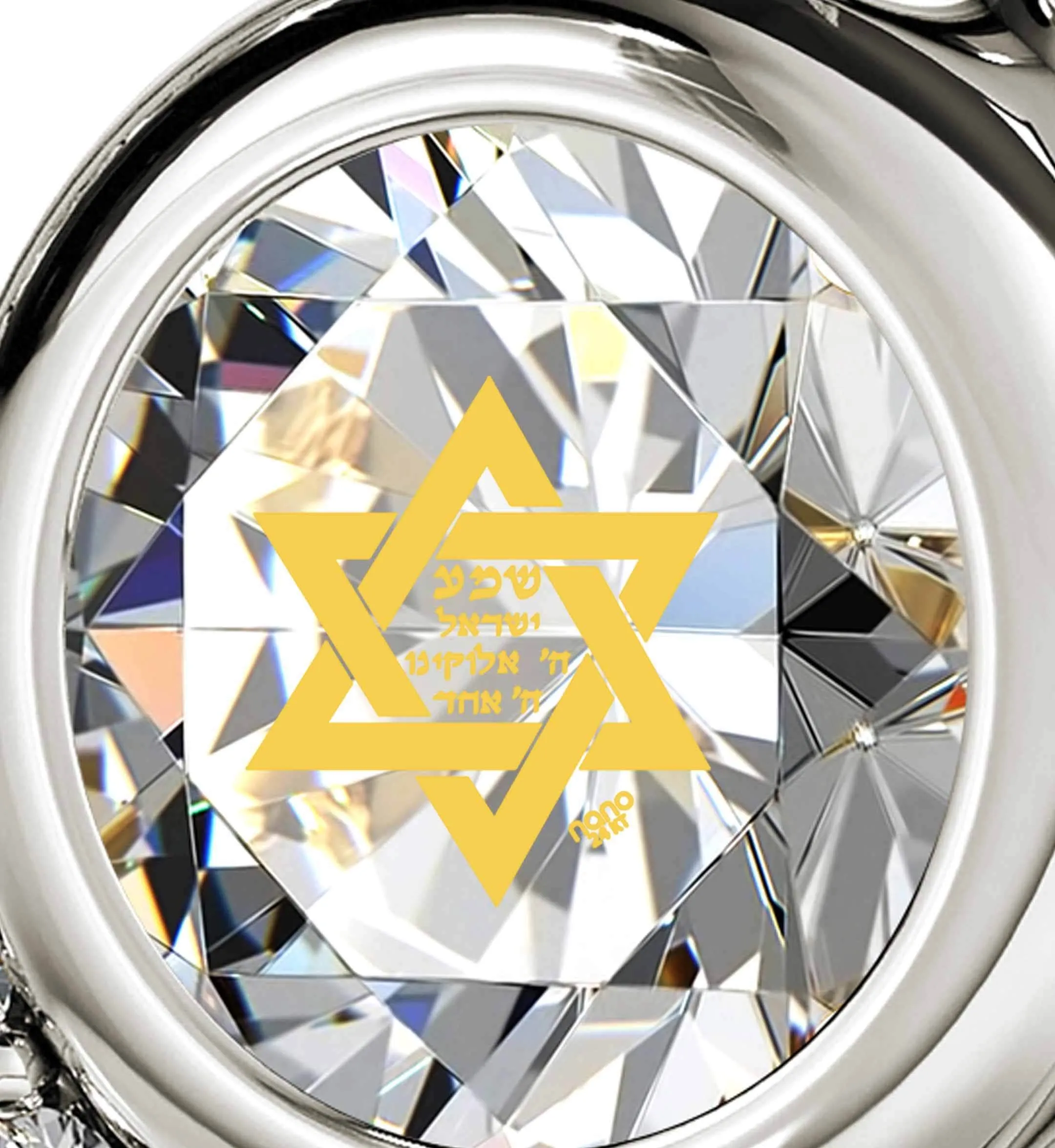 "Shema Yisrael", 14k White Gold Diamonds Necklace, Swarovski
