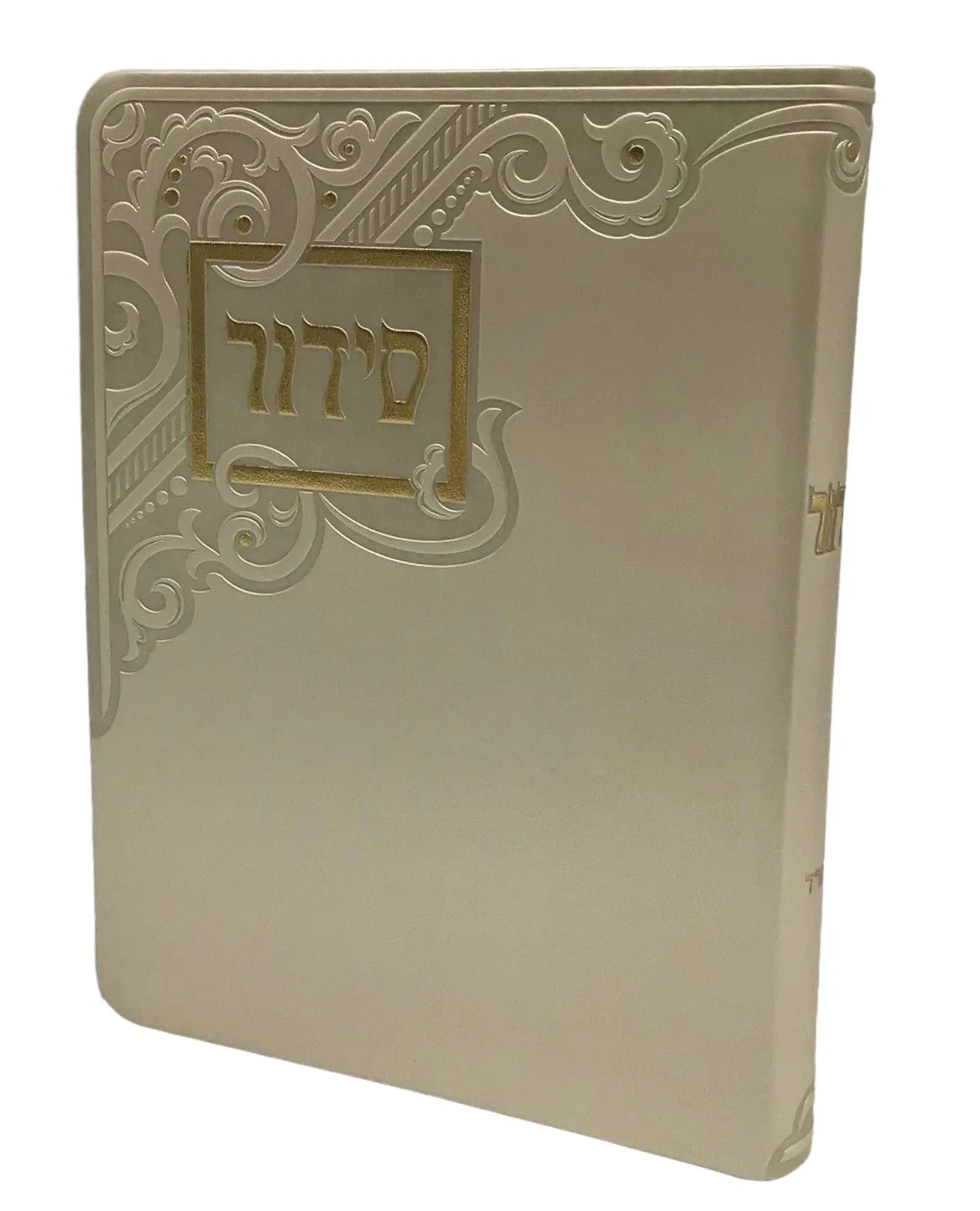 Siddur Yesod Hatefillah, Nusach Sefard, Platinum, Soft Cover 5x7, Faux Leather